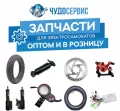Миниатюра 3