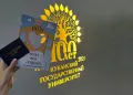 Миниатюра 8