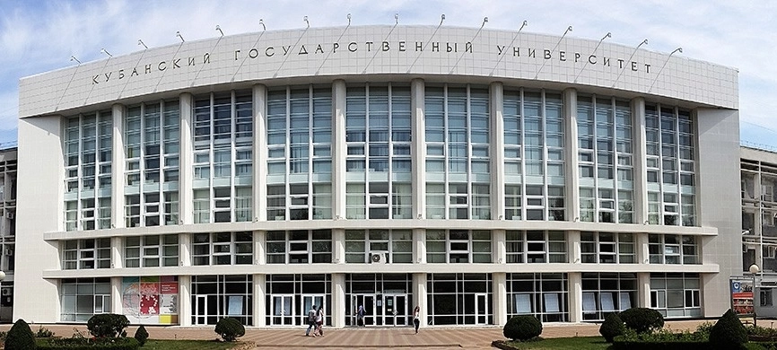 Кубанский Государственный Университет КУБГУ в Краснодаре: Университет , Образование , Высшее образование , Учебное заведение , Государственный университет , ВУЗ,