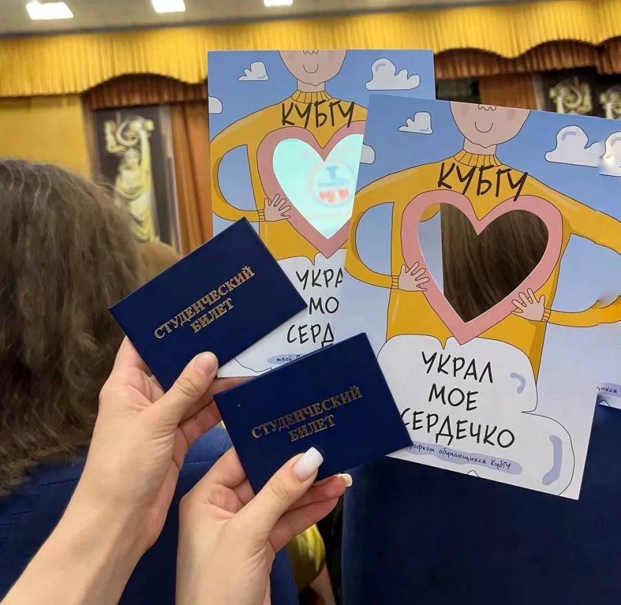 Кубанский Государственный Университет КУБГУ в Краснодаре: Университет , Образование , Высшее образование , Учебное заведение , Государственный университет , ВУЗ,