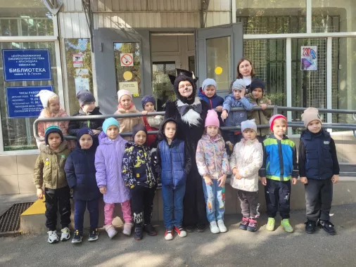 Библиотека им. Н.В. Гоголя