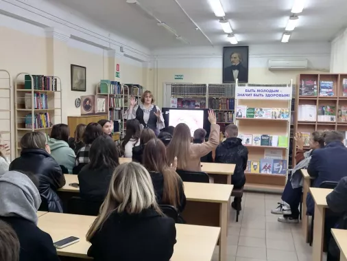 Библиотека им. Н.В. Гоголя