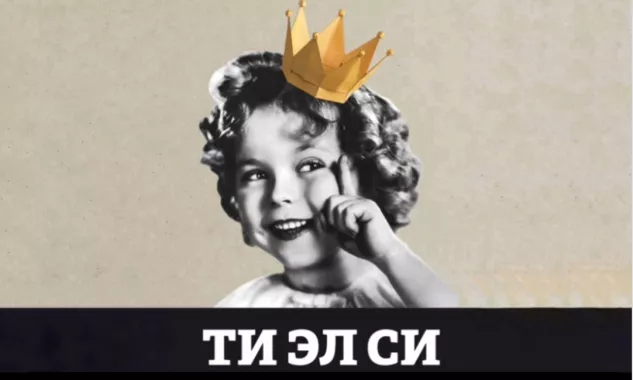 Курсы иностранных языков "ТИЭЛСИ"