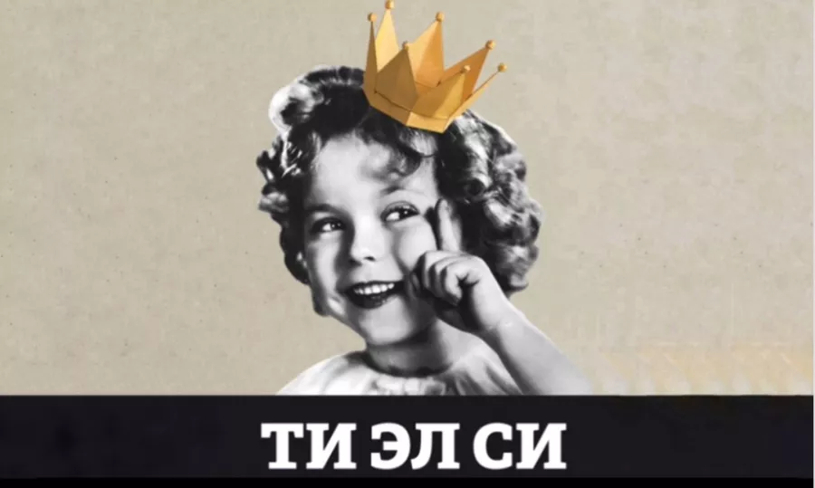 Курсы иностранных языков ТИЭЛСИ в Краснодаре: Немецкий язык , Английский язык , Японский язык , Корейский язык , Курсы иностранного языка, Иностранные языки, Языка вая школа,