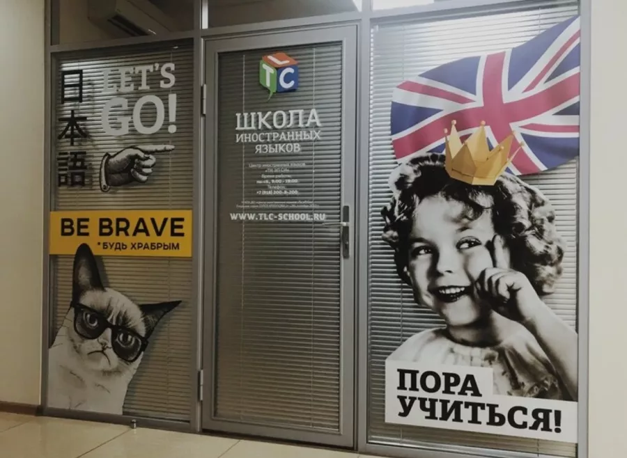 Курсы иностранных языков ТИЭЛСИ в Краснодаре: Немецкий язык , Английский язык , Японский язык , Корейский язык , Курсы иностранного языка, Иностранные языки, Языка вая школа,