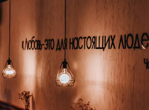 Магазин-кофейня "Издательство кофе"