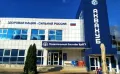 Миниатюра 1
