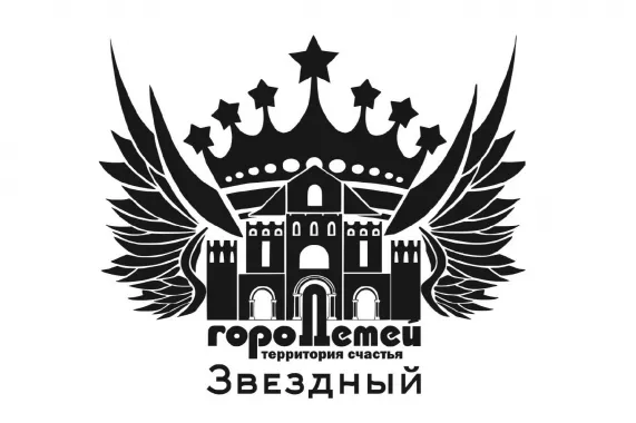 Город Детей "Звездный" на Западном