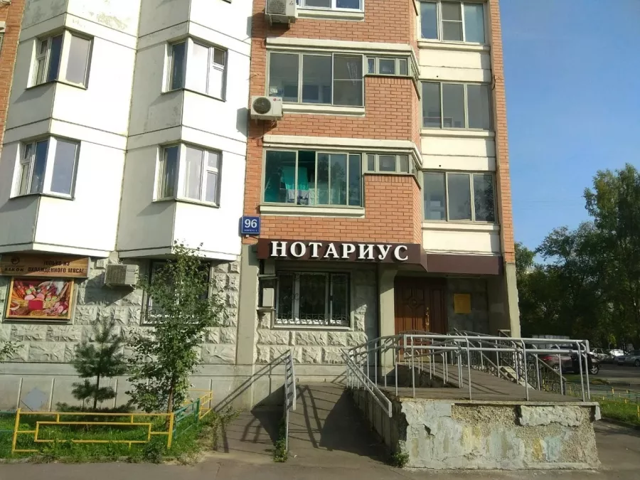 Нотариус Овсянникова Т. В в Москве: Нотариус, Юридическим Лицам, Нотариус Москва, Юрист, Юриспруденция, Право, Закон, Оформить Договор,