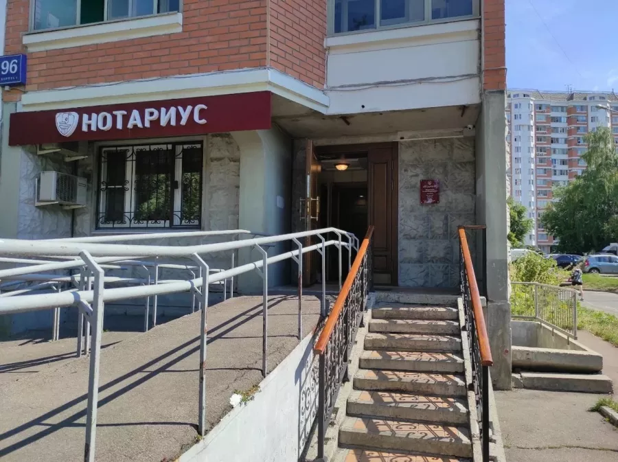 Нотариус Овсянникова Т. В в Москве: Нотариус, Юридическим Лицам, Нотариус Москва, Юрист, Юриспруденция, Право, Закон, Оформить Договор,