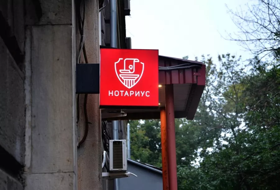 Нотариус Цабрий В. Д. на Кутузовском в Москве: Нотариус, Юридическим Лицам, Нотариус Москва, Юрист, Юриспруденция, Право, Закон, Оформить Договор,