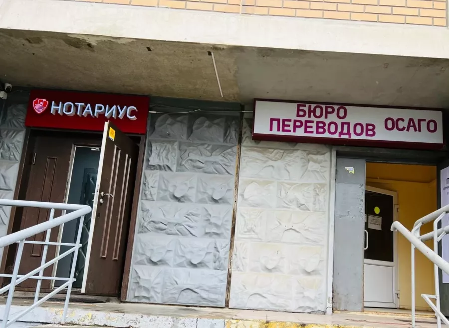 Нотариус Макаров А.П. на Дмитриевского в Москве: Нотариус, Оформить Договор, Юридическим Лицам, Нотариус Москва, Юрист, Юриспруденция, Право, Закон,