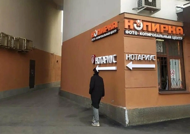 Нотариус Ромашова Н. А в Москве: Нотариус, Юридическим Лицам, Нотариус Москва, Юрист, Юриспруденция, Право, Закон, Оформить Договор,