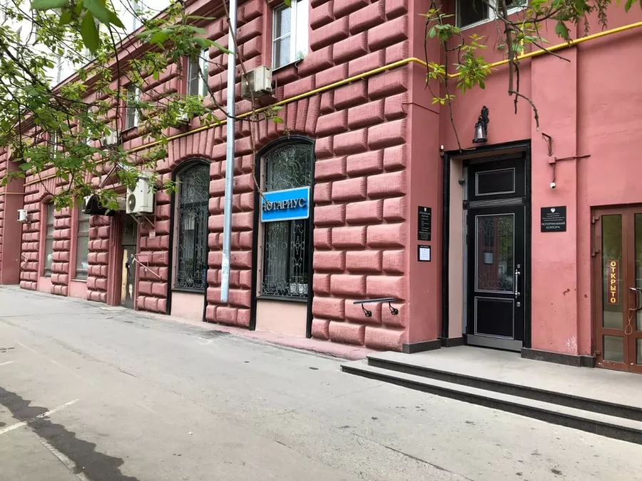 Нотариальная контора на Энтузиастов в Москве: Нотариус, Сделки , Нотариальные Услуги, Нотариус Москва, Юрист, Юриспруденция, Оформить Договор, Документы на Хранение,