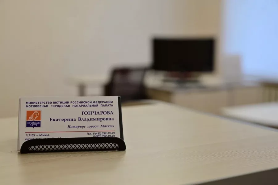 Нотариус Гончарова Е. В. на Варшавском в Москве: Нотариус, Нотариус Москва, Юрист, Оформить Договор, Нотариальные Услуги, Сделки, Юриспруденция, Право,