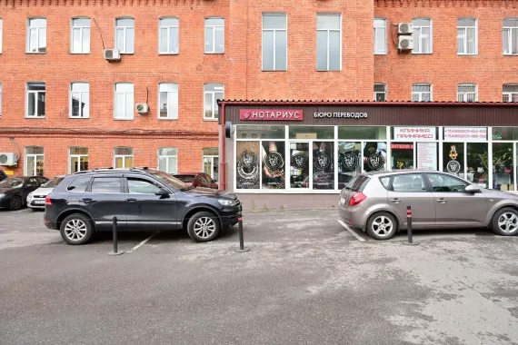 Нотариус Гончарова Е. В. на Варшавском