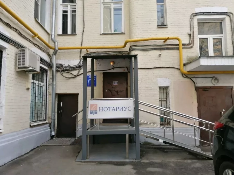 Нотариус Прилепская Е. А. на Смоленском в Москве: Оформить Договор, Юриспруденция, Юрист, Нотариус Москва, Юридическим Лицам, Нотариус, Документы на Хранение, Доверенность,
