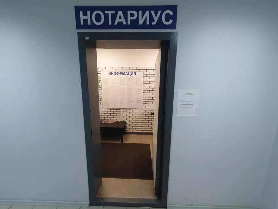 Нотариус г. Москвы Сергеенков А. В в Москве: Нотариус, Юридическим Лицам, Физлицам, Юриспруденция, Оформить Договор, Документы на Хранение, Нотариальные Услуги, Доверенность,