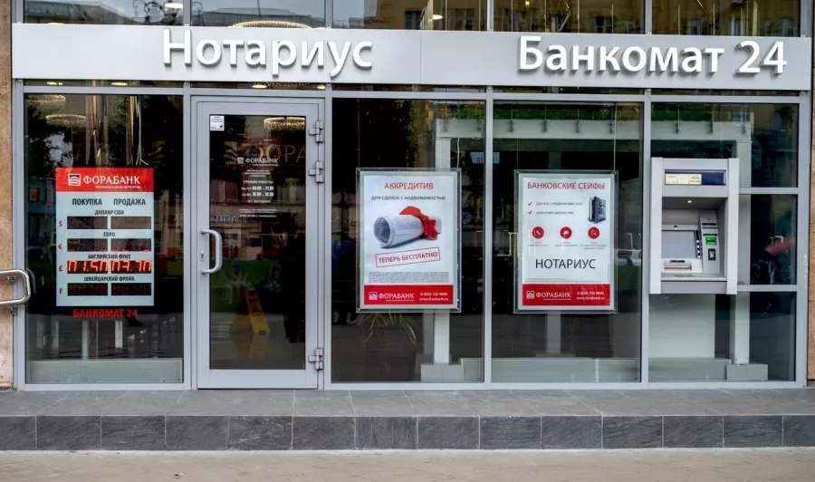 Нотариус Гончарова Л. Н. на Тверской в Москве: Нотариус, Бизнес,