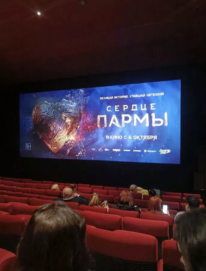 Кинотеатр Каро на Новом Арбате в Москве: Кино, Кинотеатр , Кинематограф , Фильм, Просмотр, Чилим,