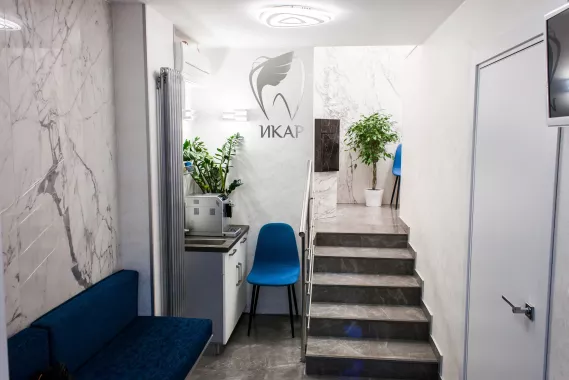Стоматология "Икар"