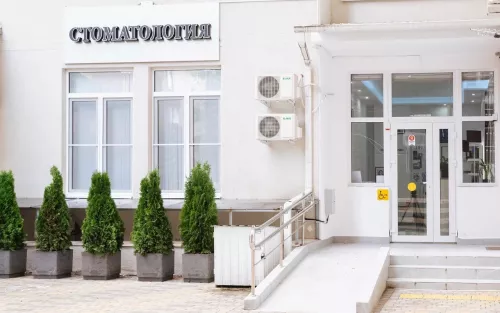 Стоматологическая клиника Бондаренко  в  Анапе