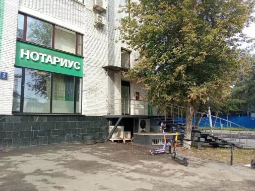 Нотариус в Москве Филина Е. А.