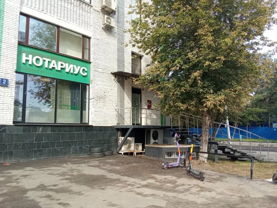 Нотариус в Москве Филина Е. А в Москве: Нотариус, Нотариус Москва, Юрист, Право, Закон, Оформить Договор, Нотариальные Услуги, Брачный Договор,