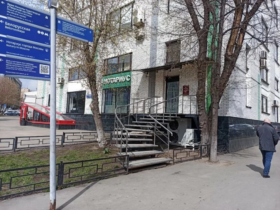 Нотариус в Москве Филина Е. А в Москве: Нотариус, Нотариус Москва, Юрист, Право, Закон, Оформить Договор, Нотариальные Услуги, Брачный Договор,