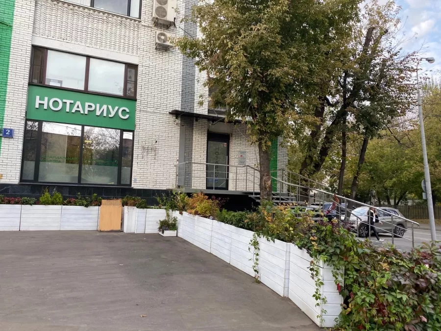 Нотариус в Москве Филина Е. А в Москве: Нотариус, Нотариус Москва, Юрист, Право, Закон, Оформить Договор, Нотариальные Услуги, Брачный Договор,