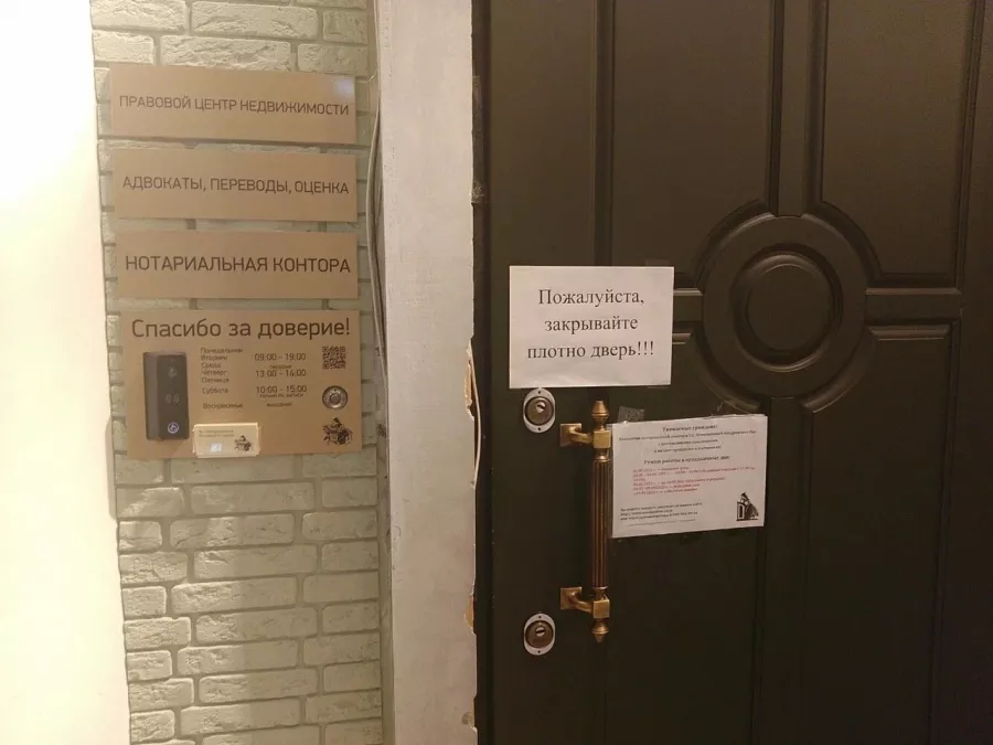 Нотариус Новопашина У. С. на Новослободской в Москве: Нотариус, Нотариус Москва, Юрист, Юриспруденция, Документы на Хранение, Выдача Свидетельств, Нотариальные Услуги, Соглашения,
