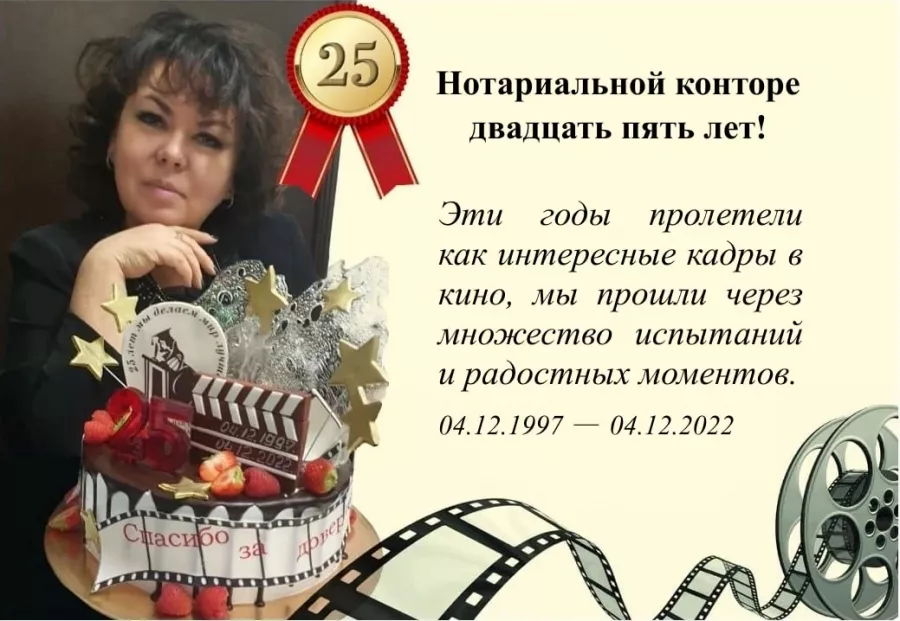 Нотариус Новопашина У. С. на Новослободской в Москве: Нотариус, Нотариус Москва, Юрист, Юриспруденция, Документы на Хранение, Выдача Свидетельств, Нотариальные Услуги, Соглашения,