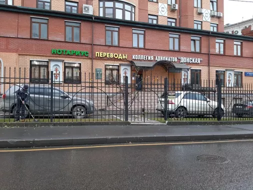 Нотариус Лысякова О. С. на Донском