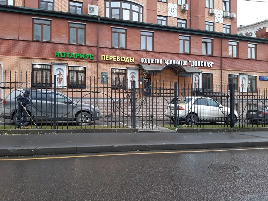 Нотариус Лысякова О. С. на Донском в Москве: Нотариус, Нотариус Москва, Юрист, Право, Закон, Оформить Договор, Выдача Свидетельств, Соглашения,