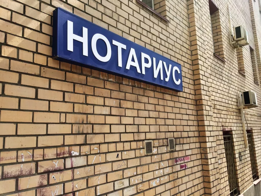 Нотариус Трусова Галина Михайловна в СПб в Санкт-Петербурге: Нотариус, Юрист, Бизнес,