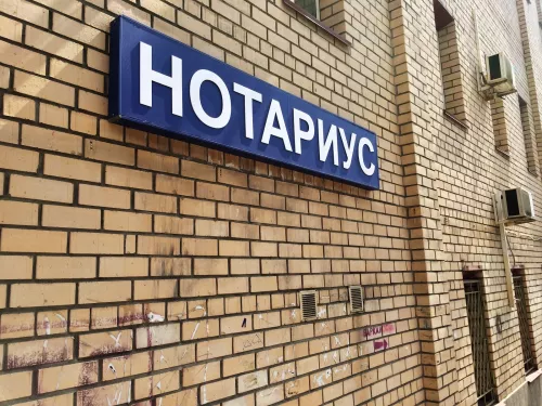 Нотариус Трусова Галина Михайловна в СПб в Санкт-Петербурге