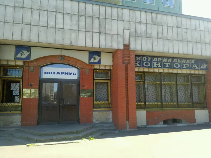 Нотариус Трусова Галина Михайловна в СПб в Санкт-Петербурге: Нотариус, Юрлицам, Физлицам, Нотариус в Питере, Юрист, Юриспруденция, Оформить Договор, Удостоверение Сделок,