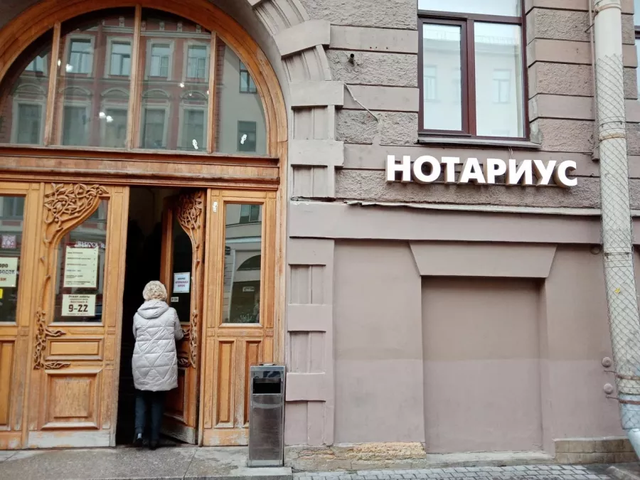 Нотариус Иванов И. Б. на Восстания в Санкт-Петербурге: Нотариус, Право, Закон, Бизнес,