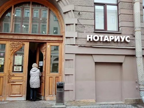 Нотариус Иванов И. Б. на Восстания  в  Санкт-Петербурге