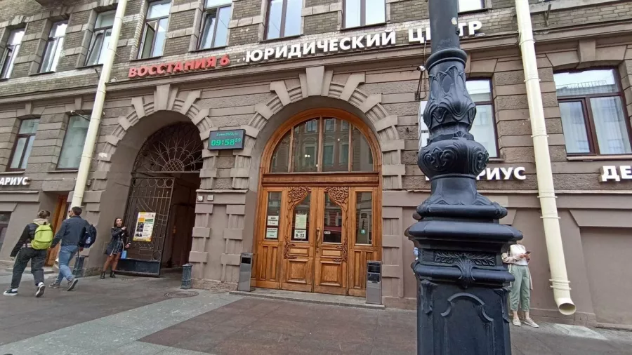 Нотариус Иванов И. Б. на Восстания в Санкт-Петербурге: Нотариус, Право, Закон, Бизнес,