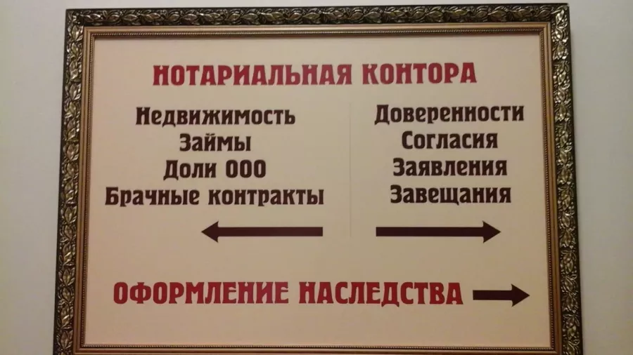Нотариус Иванов И. Б. на Восстания в Санкт-Петербурге: Нотариус, Право, Закон, Бизнес,