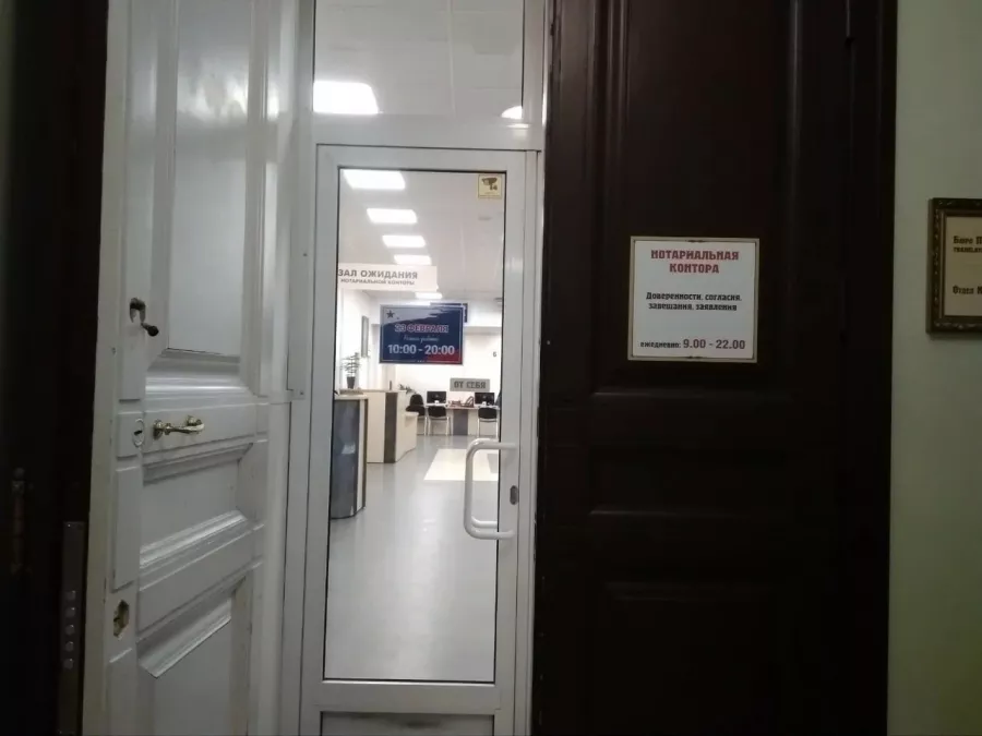 Нотариус Иванов И. Б. на Восстания в Санкт-Петербурге: Нотариус, Право, Закон, Бизнес,
