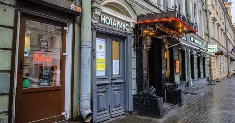 Нотариальная контора Козлова К. В. на Садовой в Санкт-Петербурге: Нотариус, Нотариус в Питере, Юрист, Оформить Договор, Документы на Хранение, Удостоверение Сделок, Наследство, Брачный Договор,