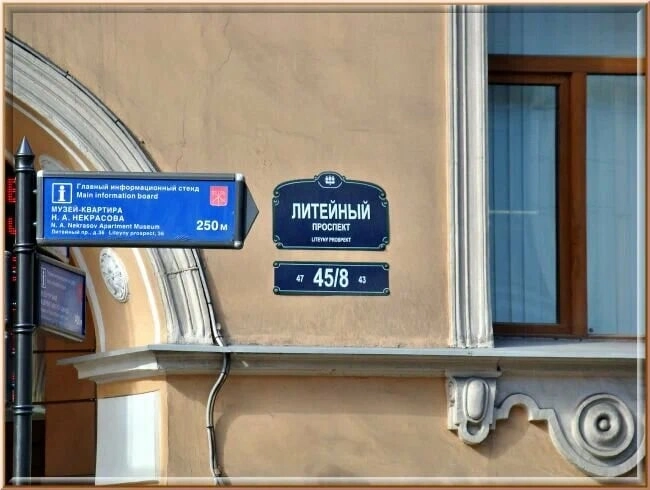 Нотариус Скрынник В. Л. на Литейном проспекте в Санкт-Петербурге: Нотариус, Юрлицам, Физлицам, Нотариус в Питере, Юрист, Юриспруденция, Право, Закон,