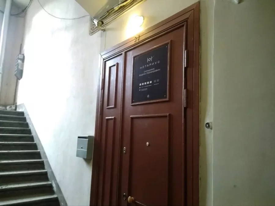 Нотариус Скрынник В. Л. на Литейном проспекте в Санкт-Петербурге: Нотариус, Юрлицам, Физлицам, Нотариус в Питере, Юрист, Юриспруденция, Право, Закон,