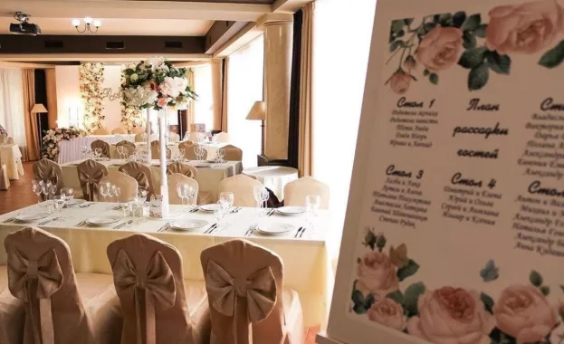 Гостинично-ресторанный комплекс «PARK HOTEL STAVROPOL»