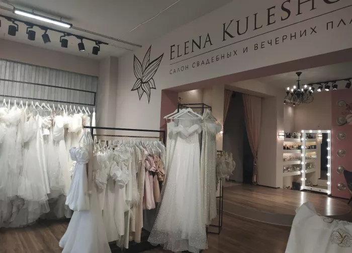 Свадебный салон Елены Кулешовой