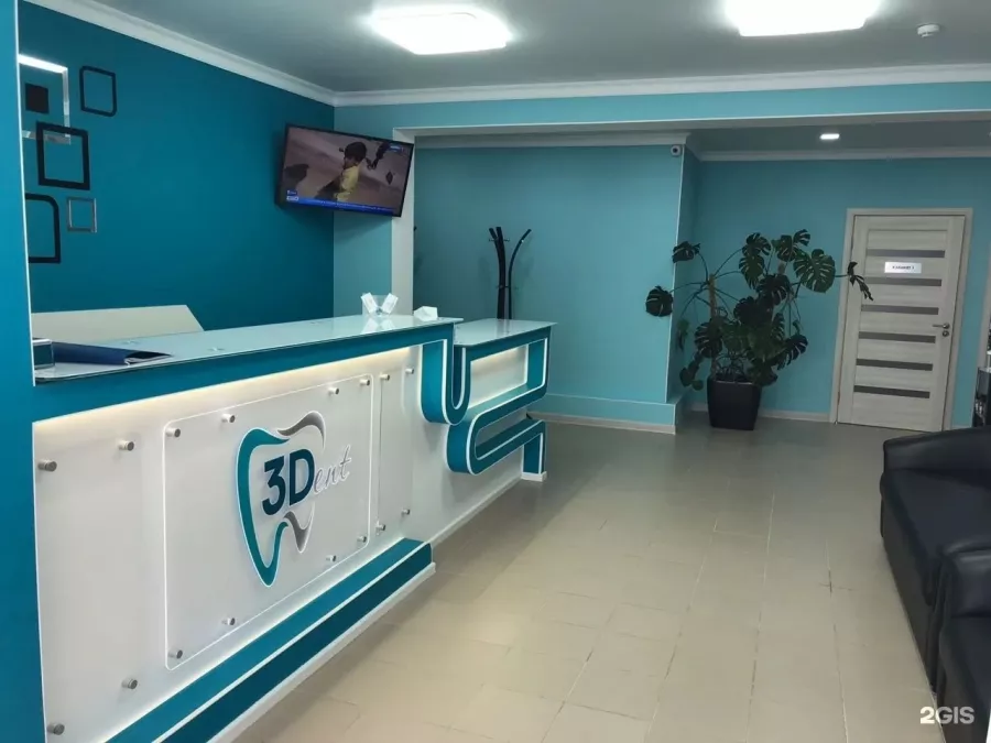 Стоматологическая клиника 3Dent в Анапе: Имплантация, Лечение Зуба, Удаление Зуба, Детский Стоматолог, Стоматология, Лечение Десен, Лечение Кариеса, Бесплатная Консультация, Диагностика,