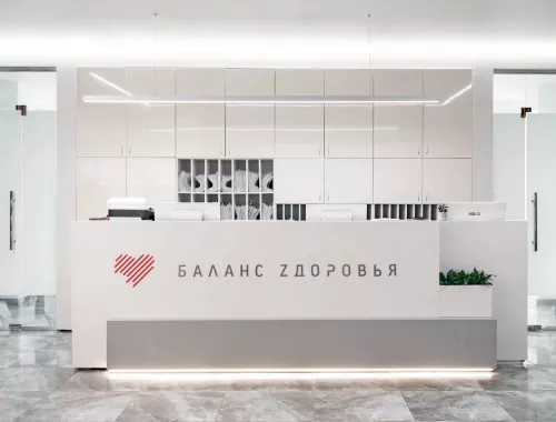 Стоматологическая клиника "Баланс Здоровья"