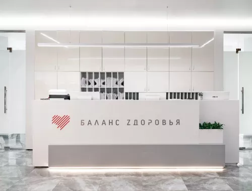 Стоматологическая клиника Баланс Здоровья  в  Сочи